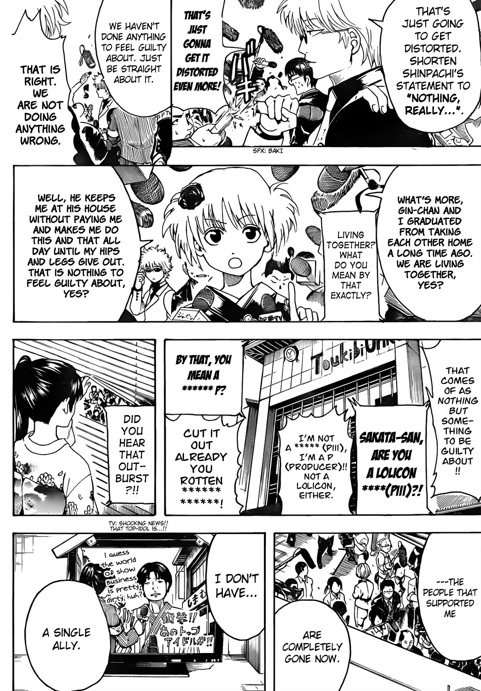 Gintama Chapter 447