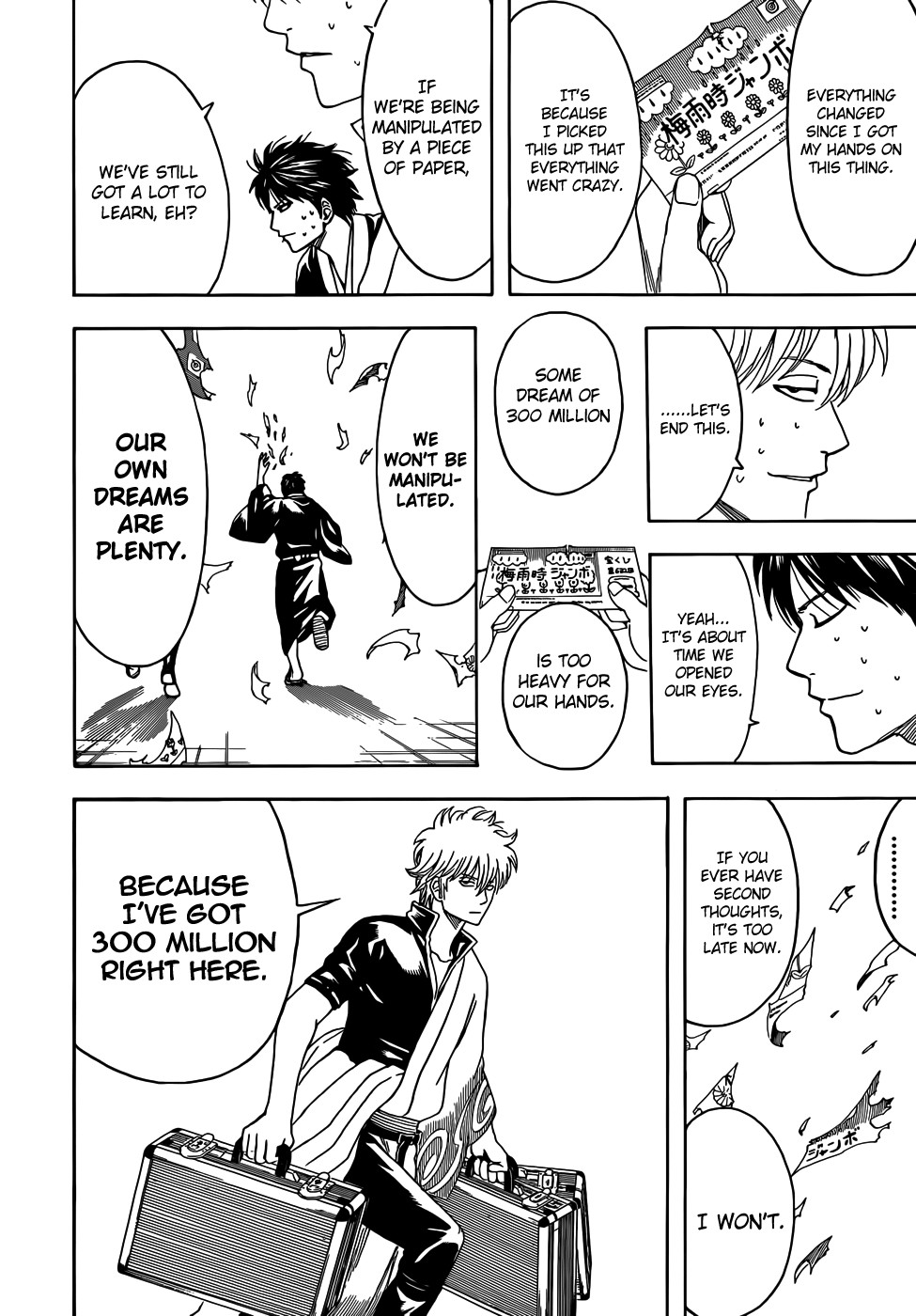 Gintama Chapter 451