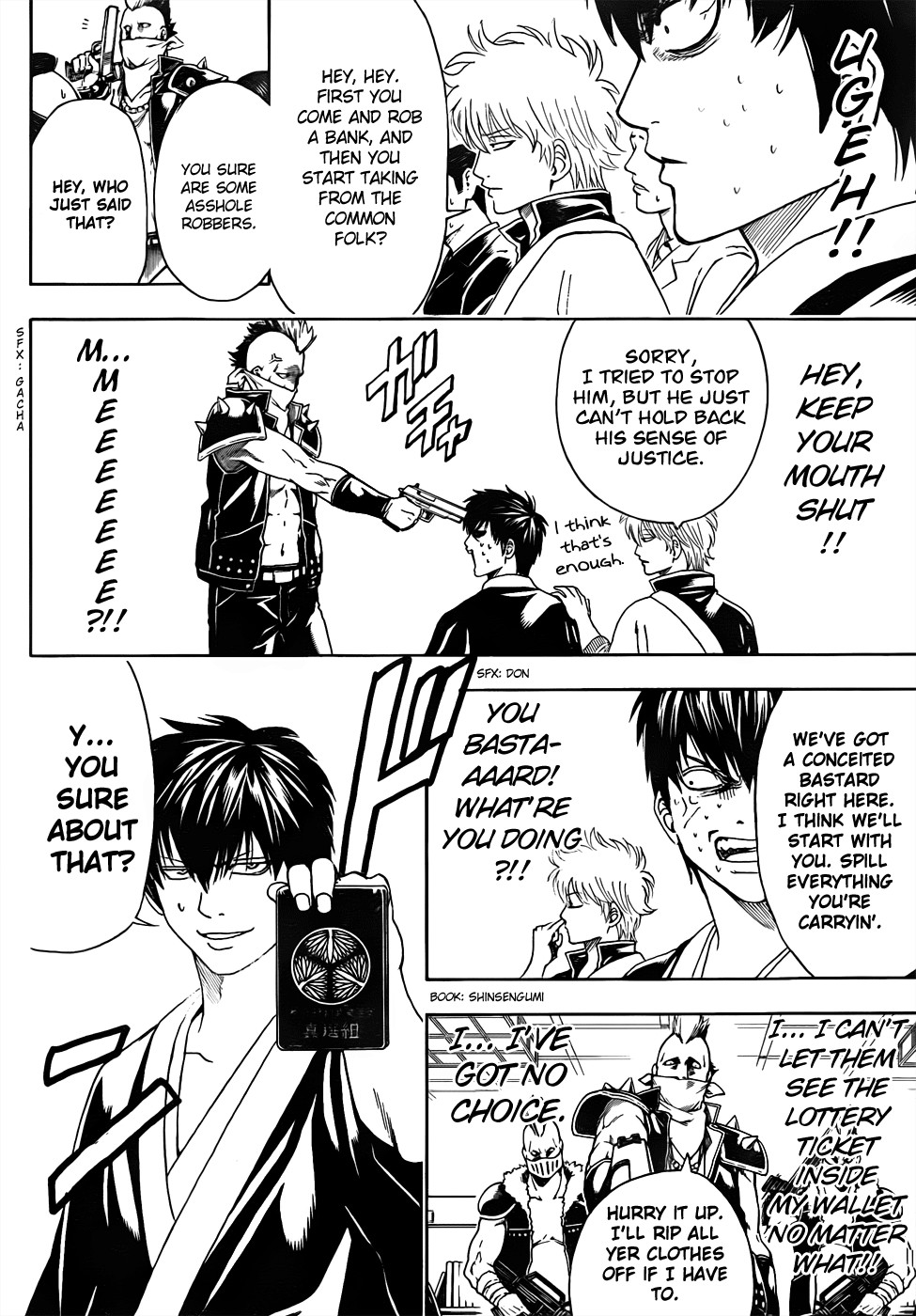 Gintama Chapter 451