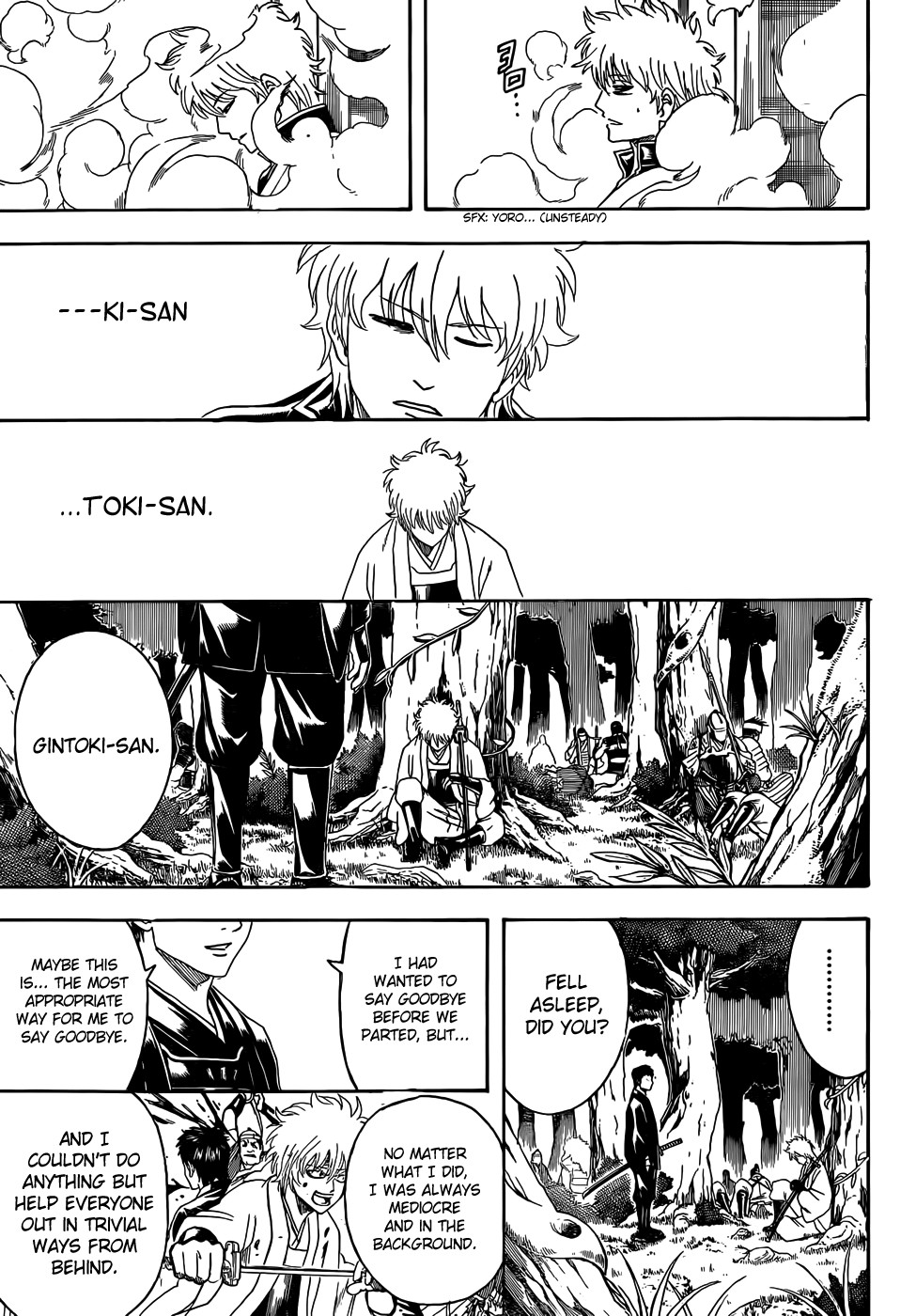 Gintama Chapter 454