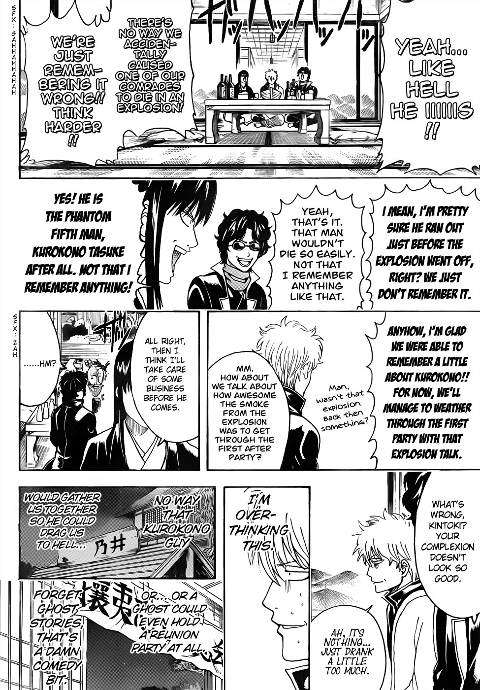 Gintama Chapter 454