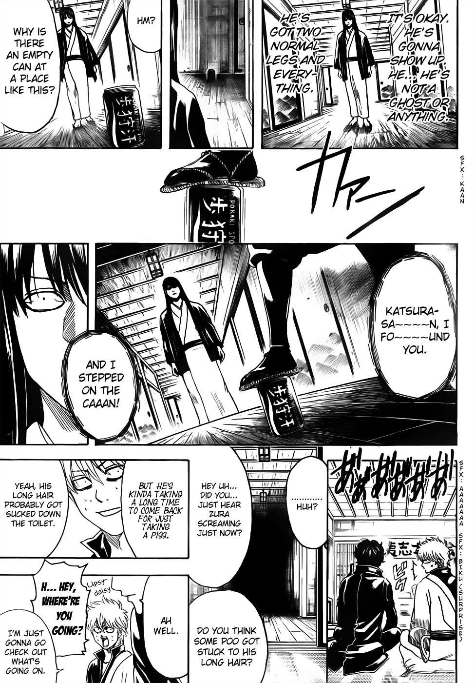 Gintama Chapter 454