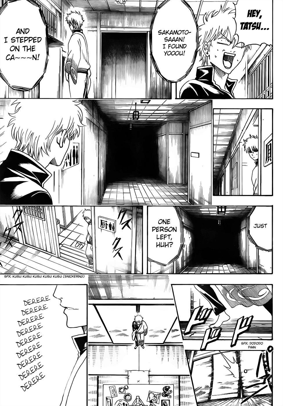 Gintama Chapter 454