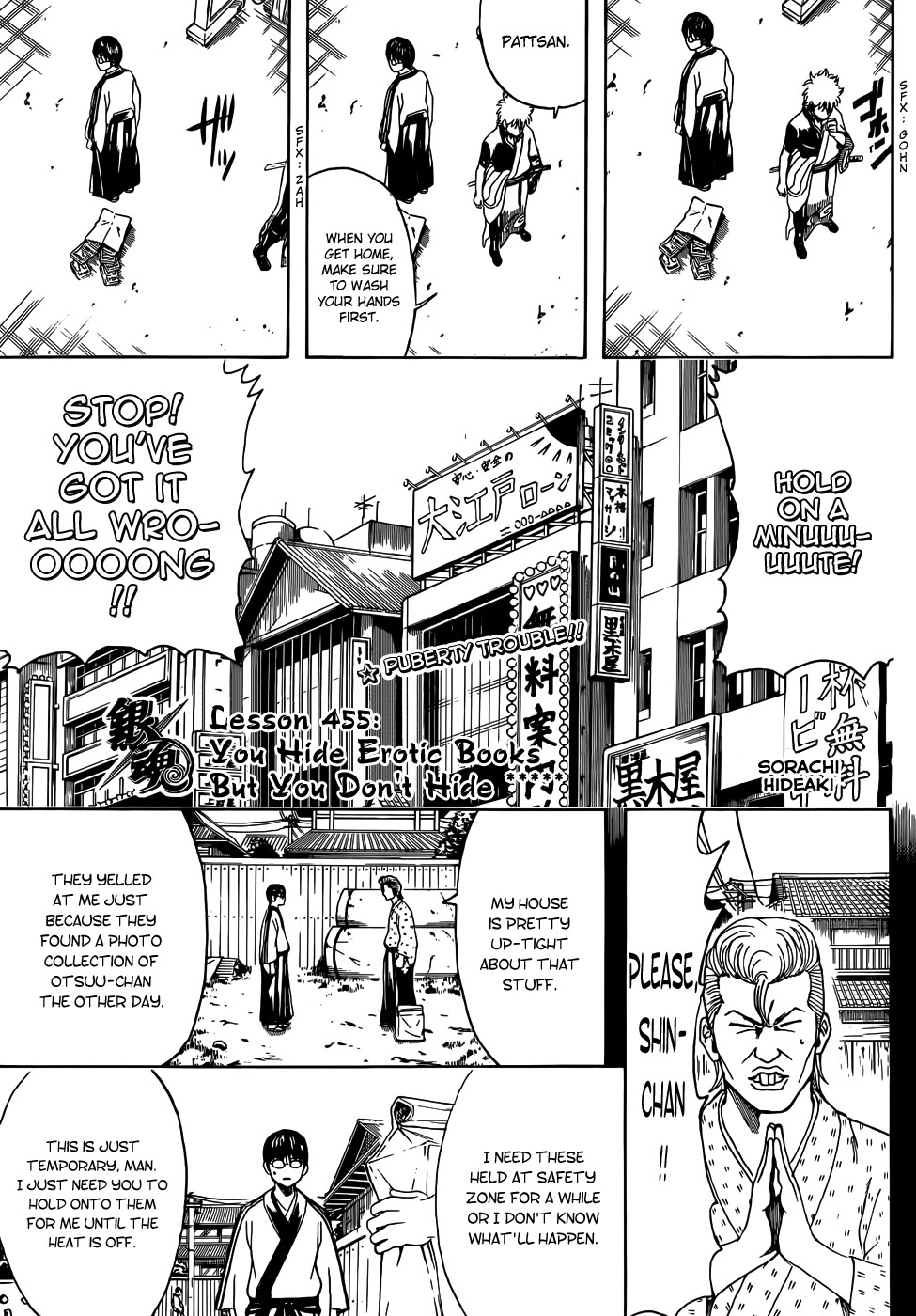 Gintama Chapter 455