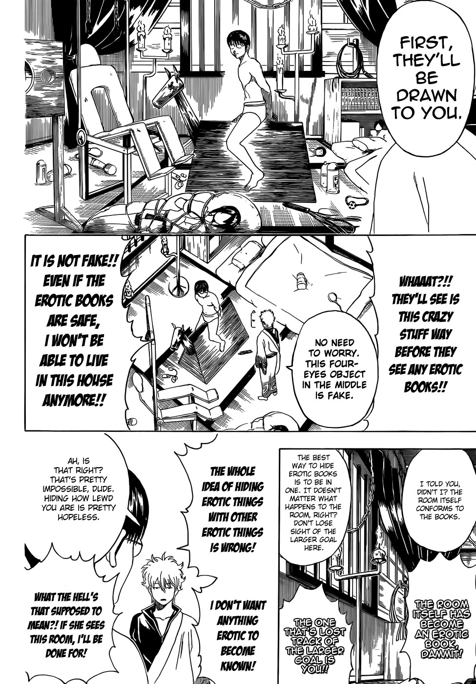 Gintama Chapter 455