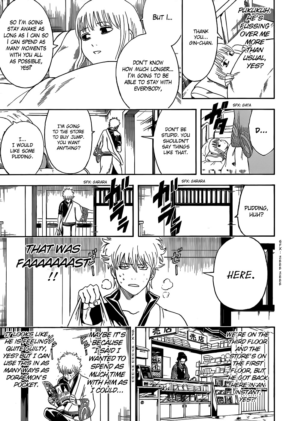 Gintama Chapter 457 13