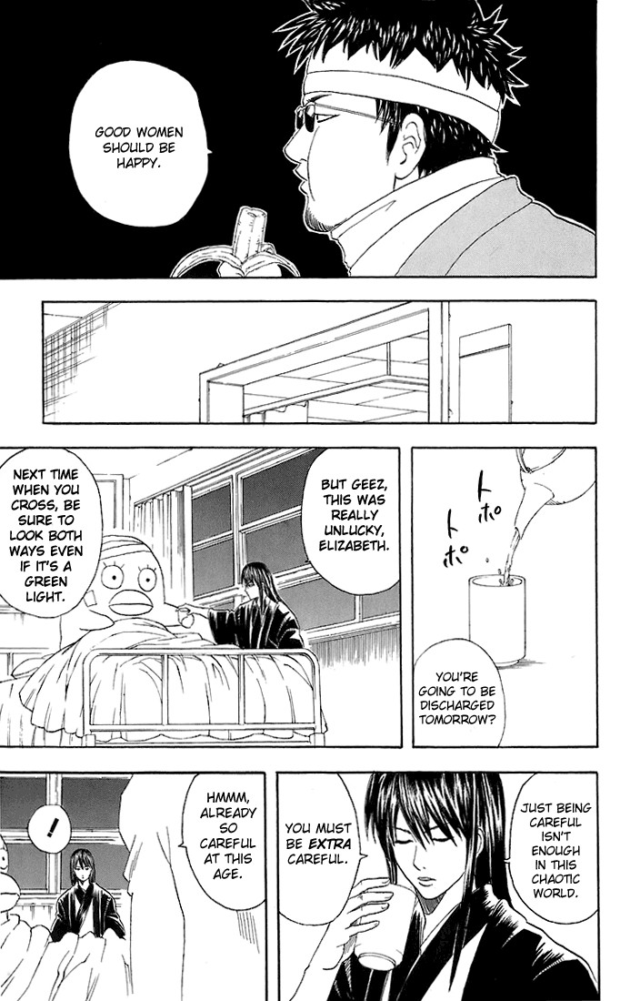 Gintama Chapter 46 14