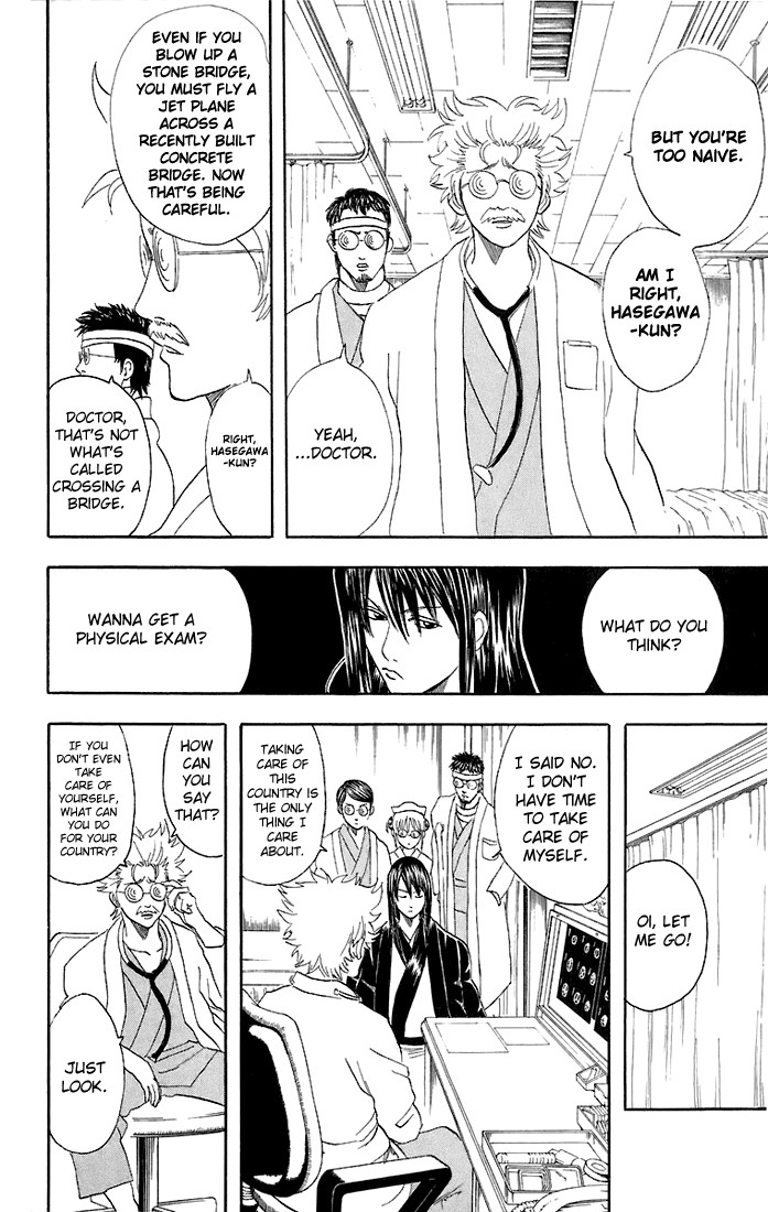 Gintama Chapter 46 15