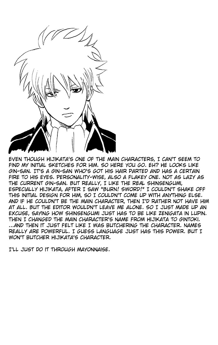 Gintama Chapter 46 21