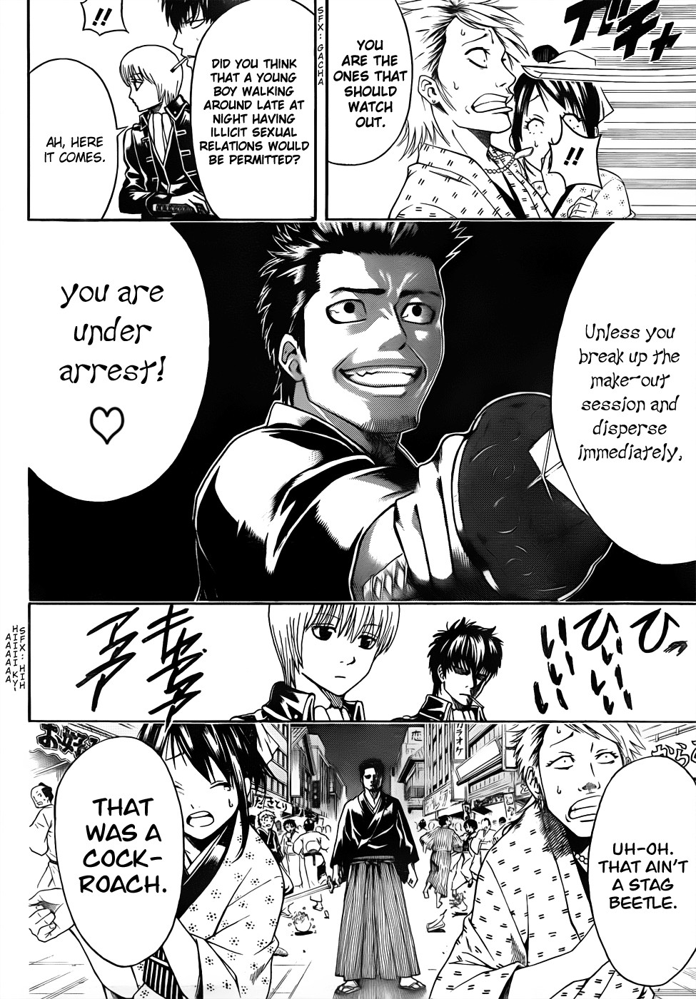 Gintama Chapter 460 2