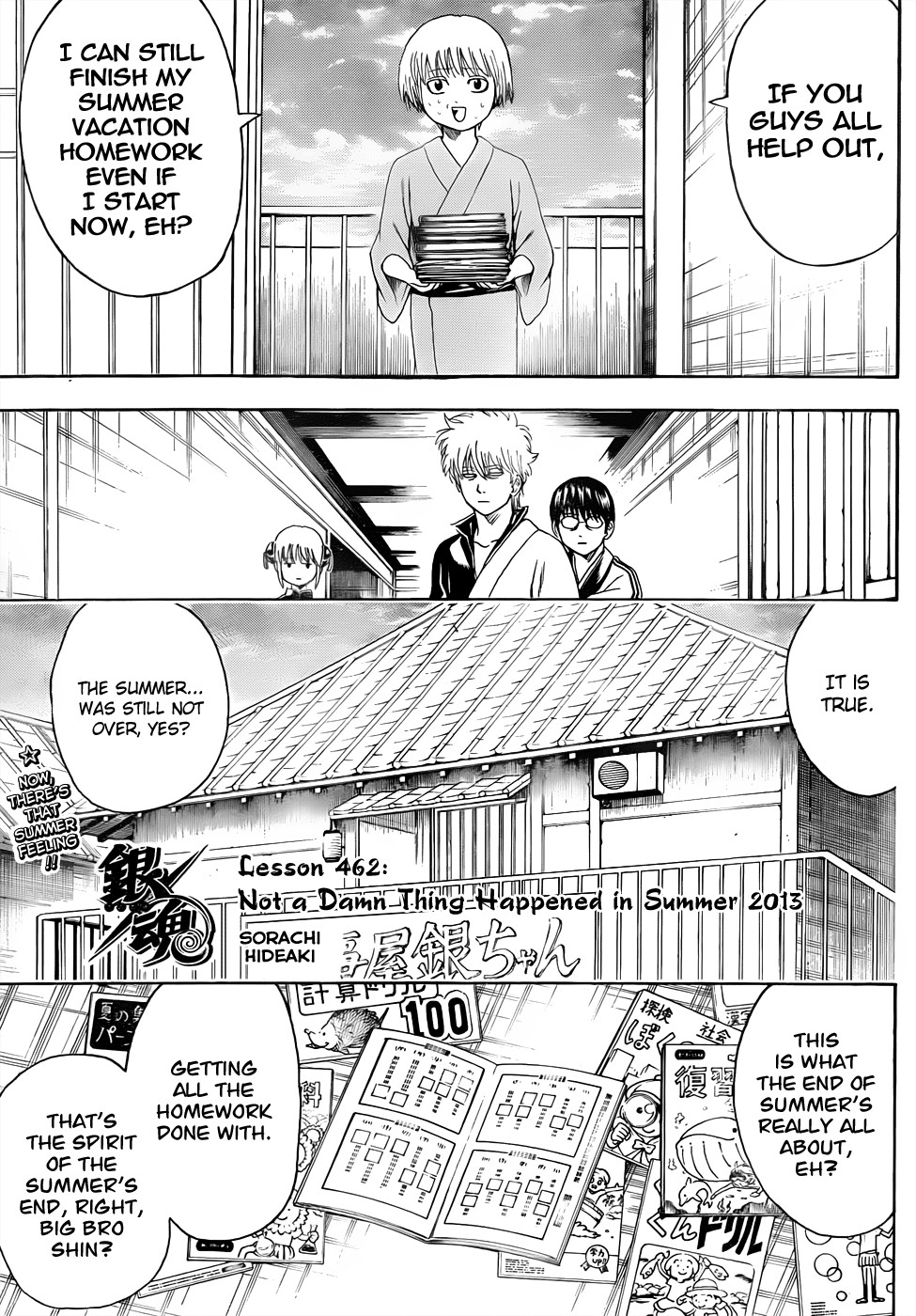 Gintama Chapter 462 3