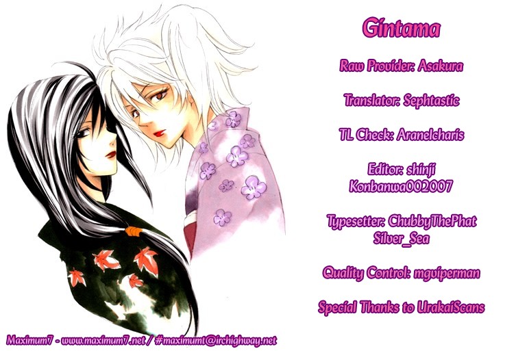 Gintama Chapter 47