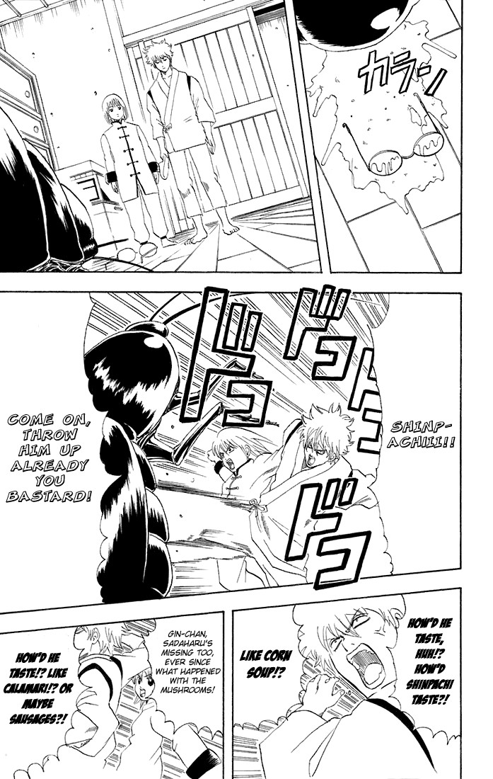 Gintama Chapter 47