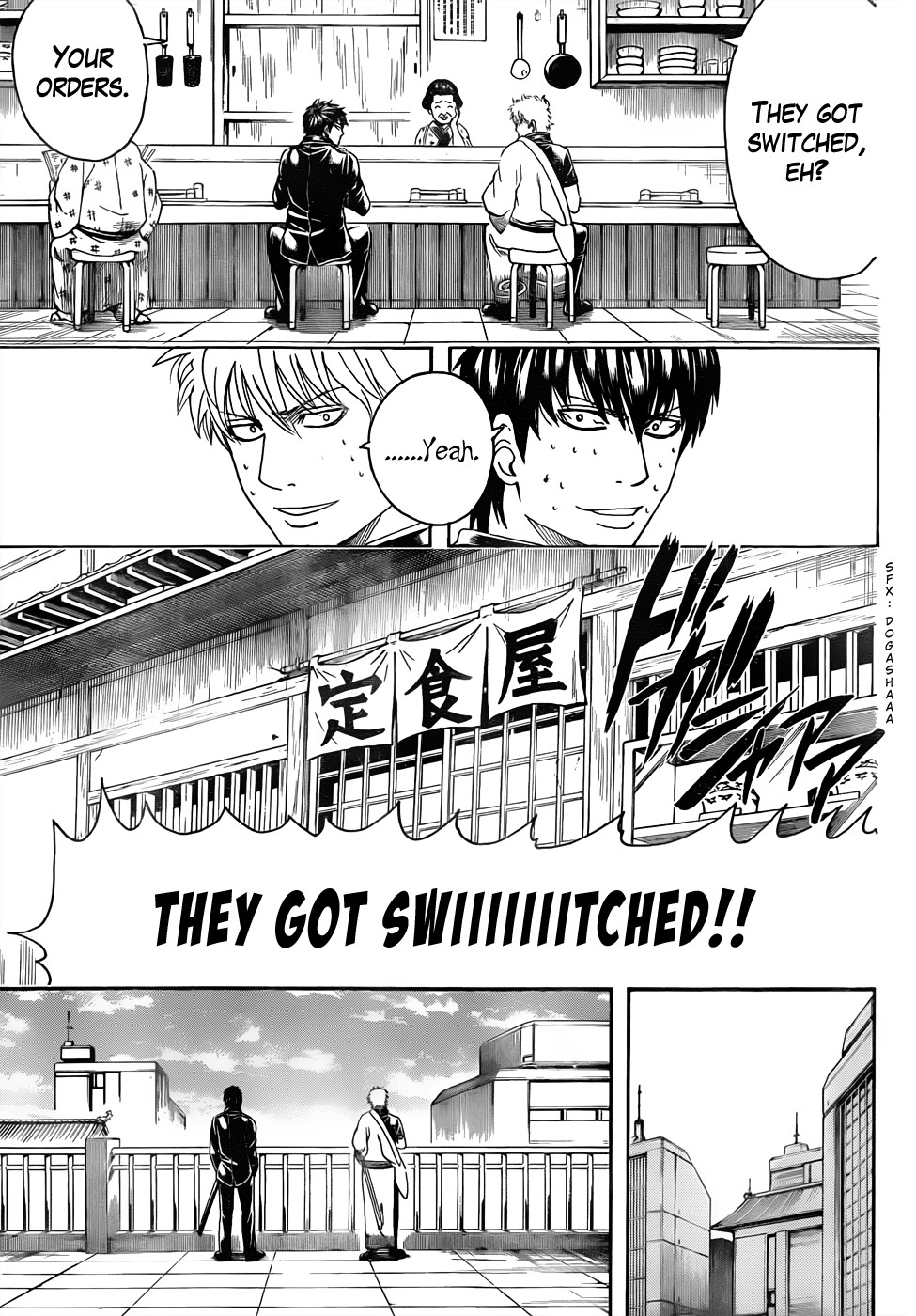 Gintama Chapter 470 11