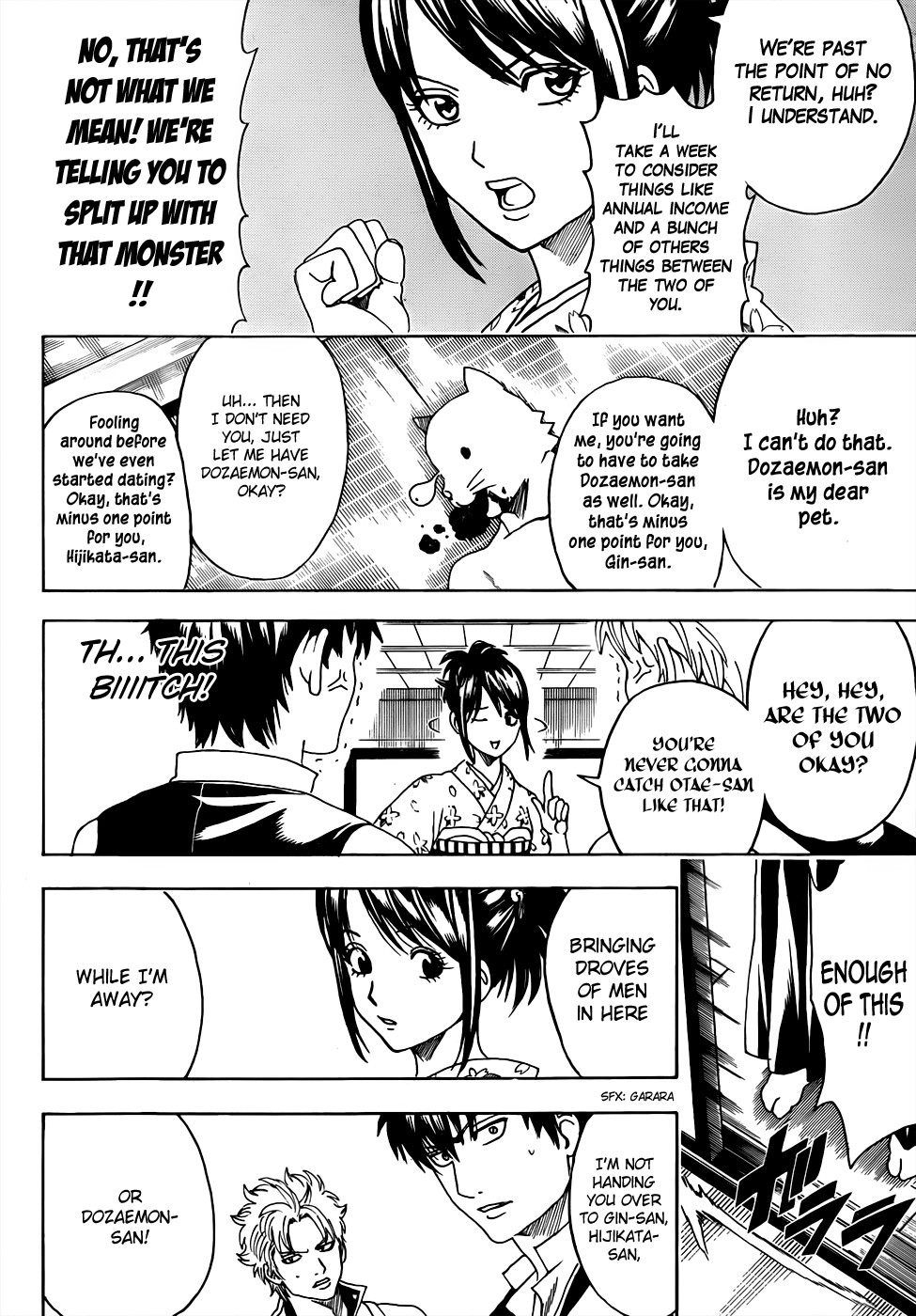 Gintama Chapter 474 13