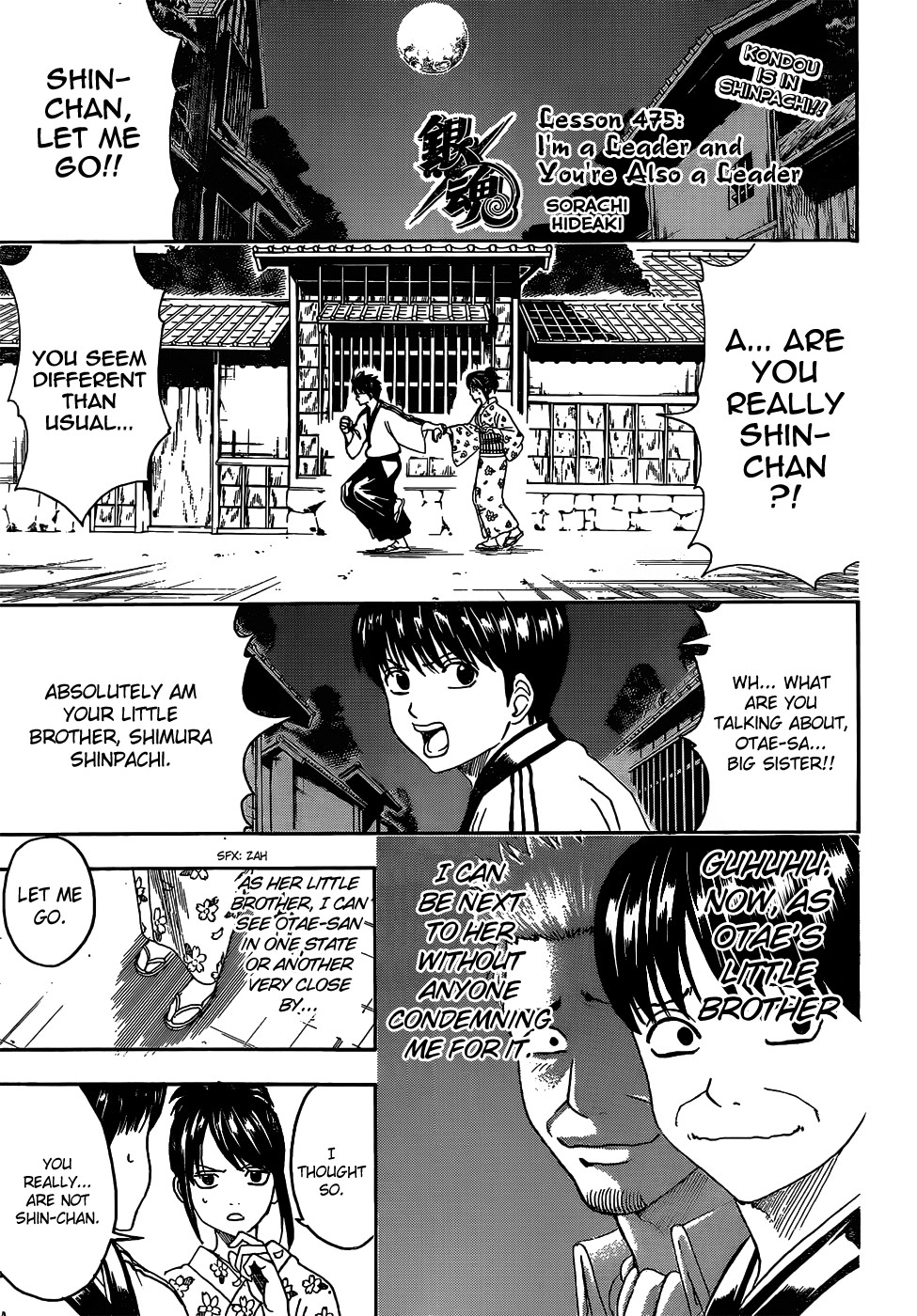 Gintama Chapter 475