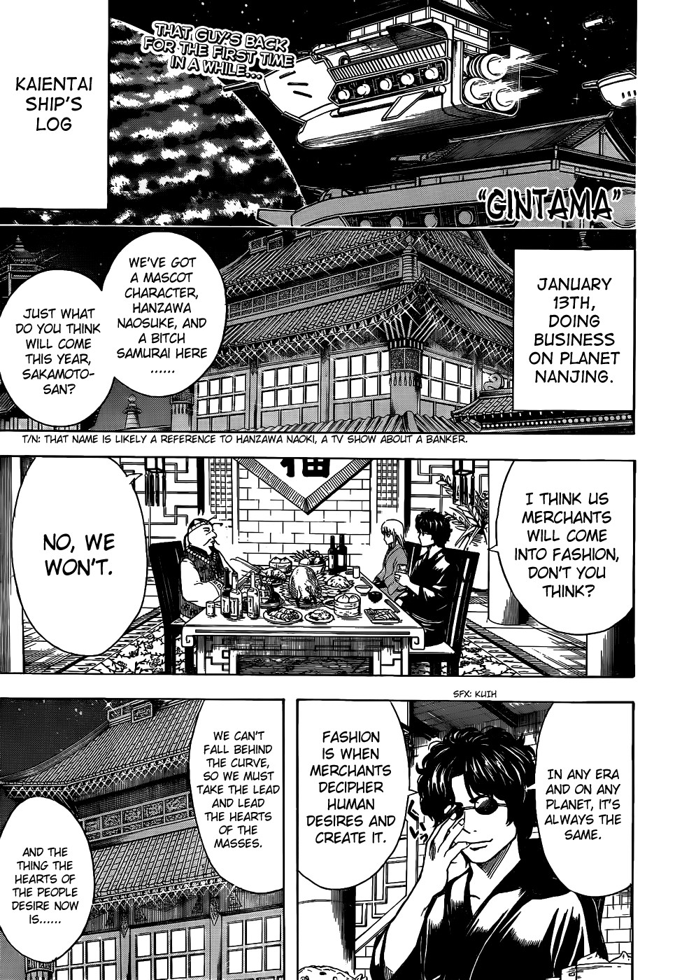 Gintama Chapter 477 1