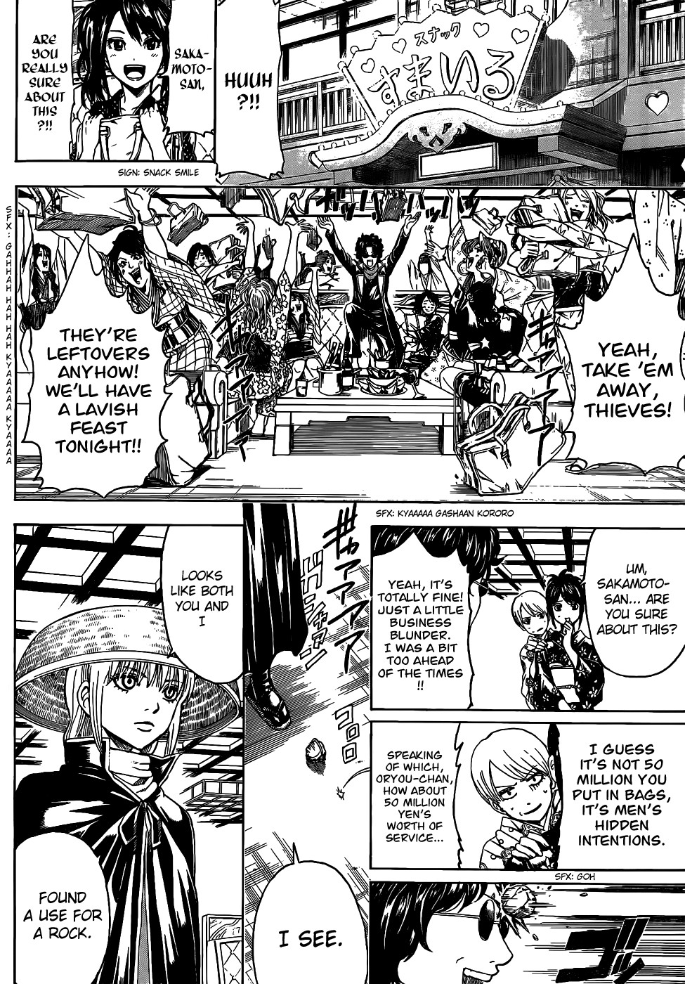 Gintama Chapter 477 5