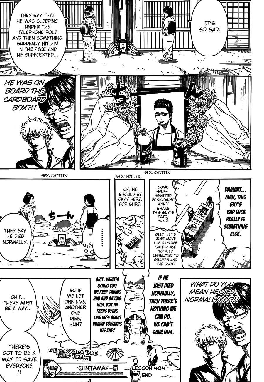 Gintama Chapter 484 17