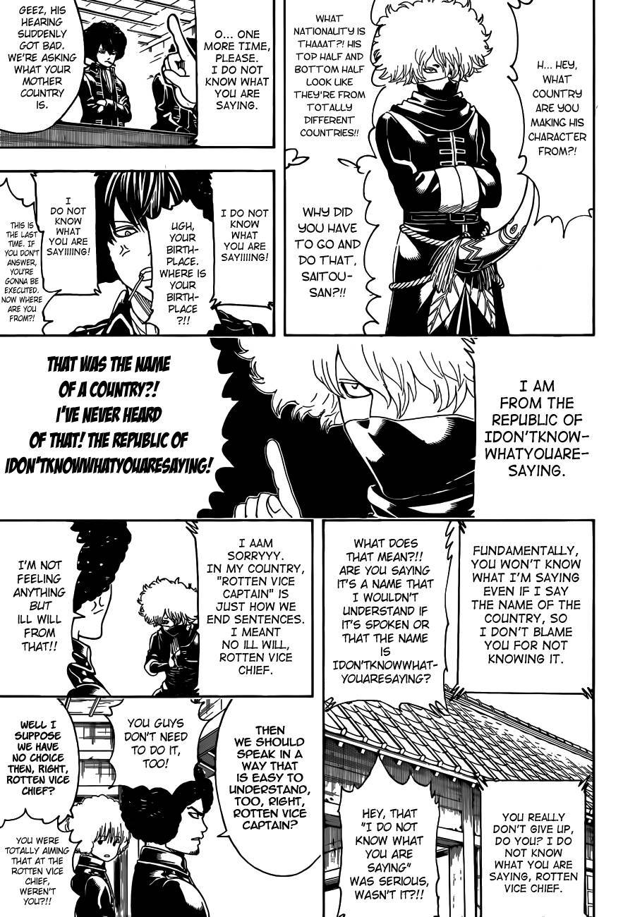 Gintama Chapter 490 15