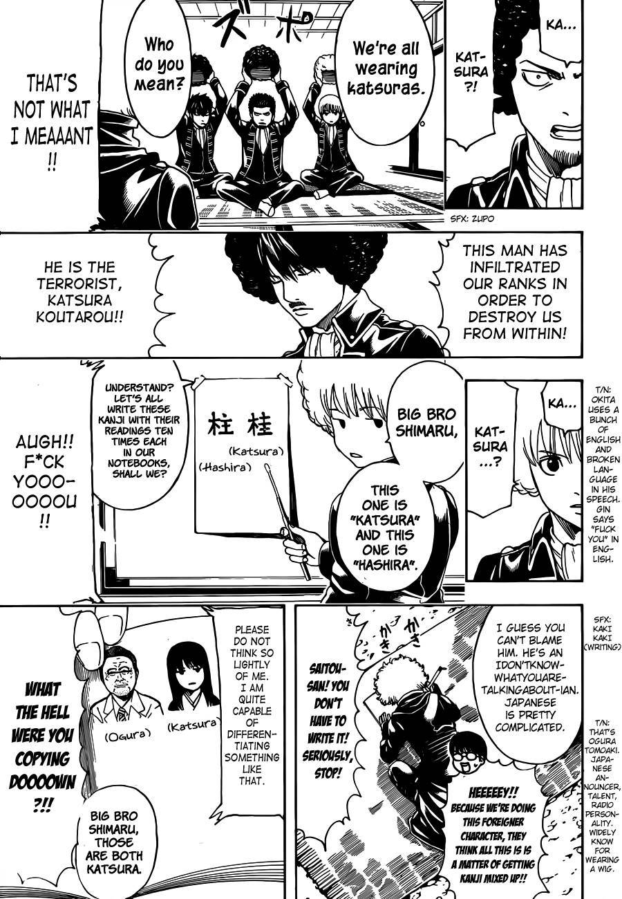 Gintama Chapter 490 17