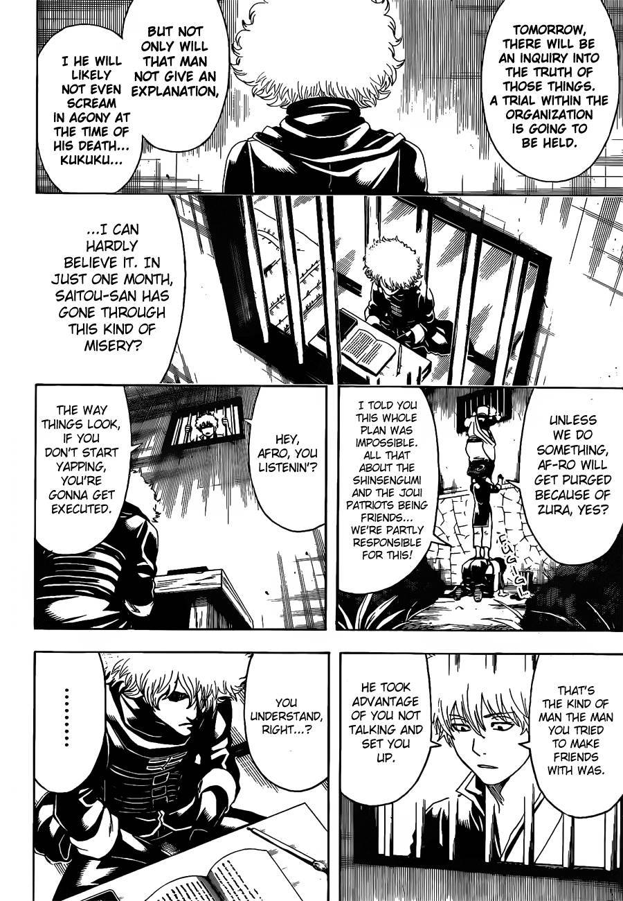 Gintama Chapter 490 8