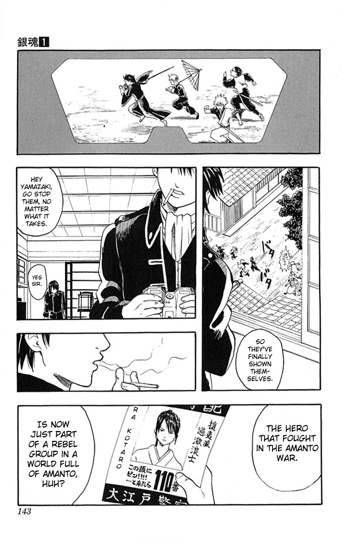 Gintama Chapter 5 13