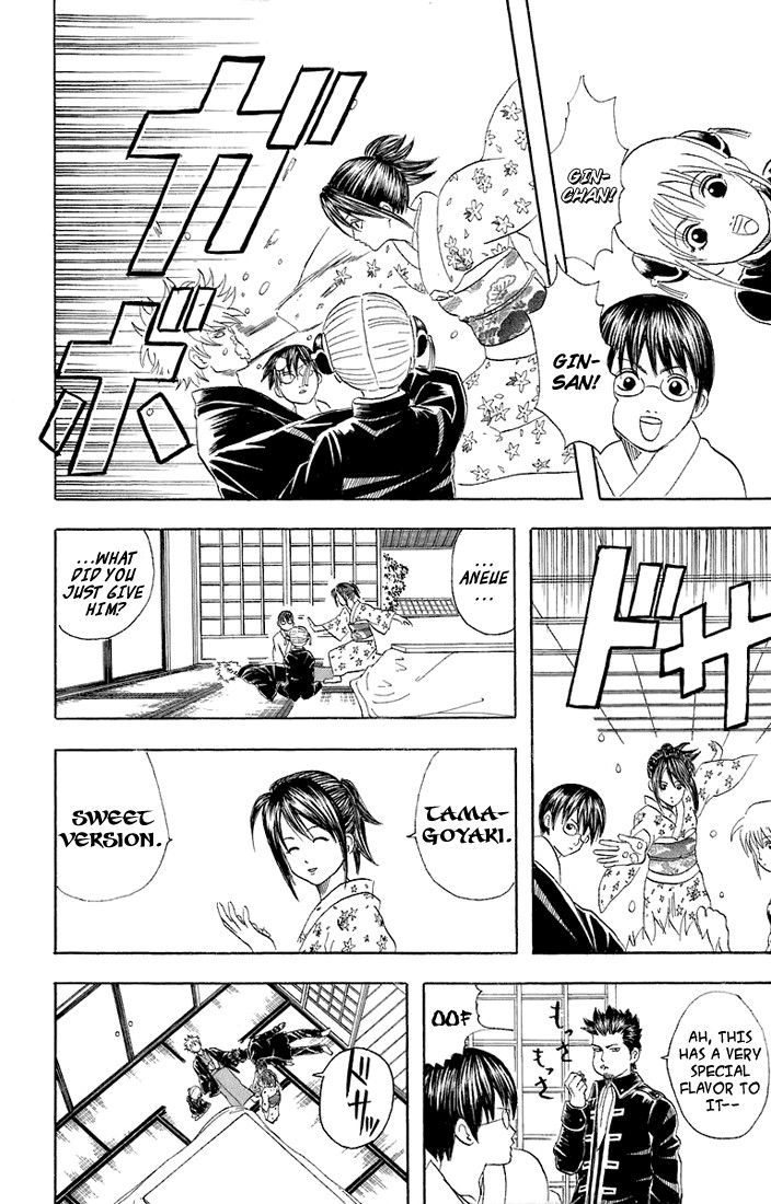 Gintama Chapter 50 25