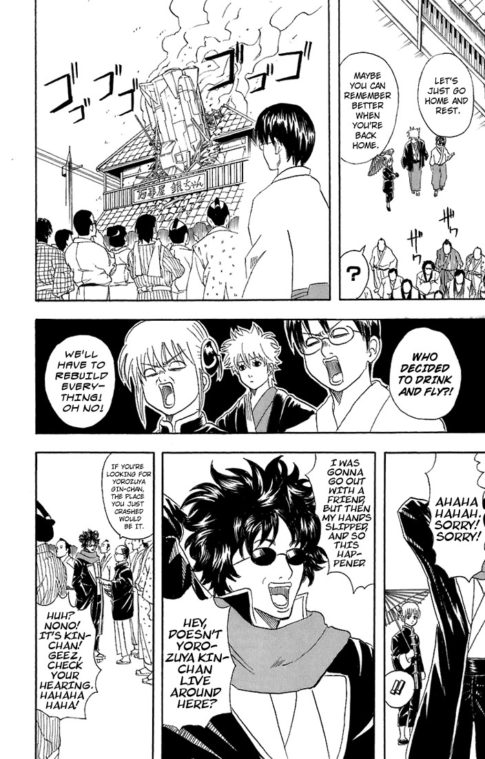 Gintama Chapter 50 27