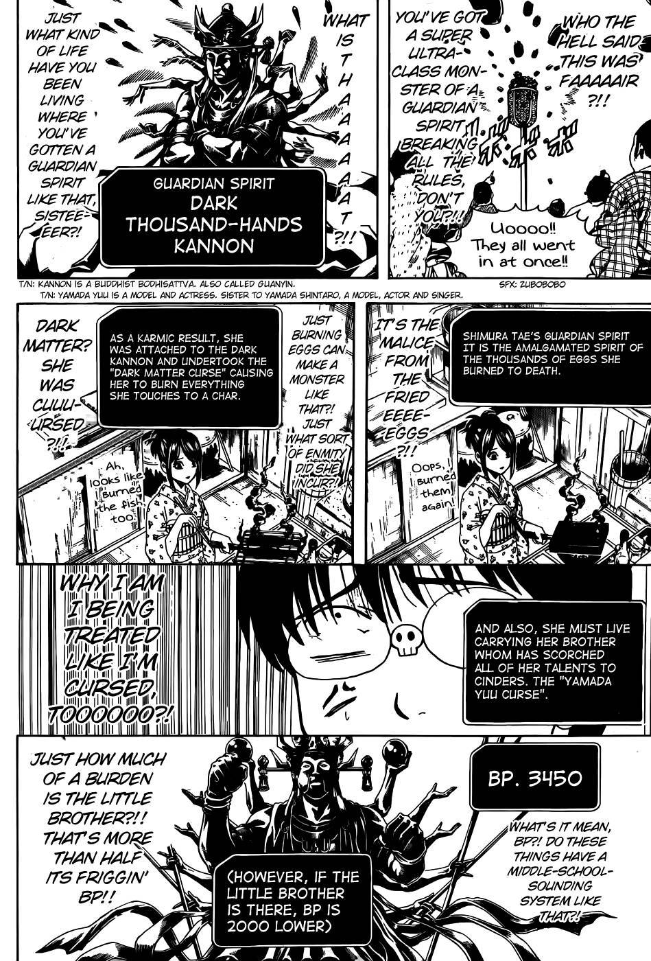 Gintama Chapter 500