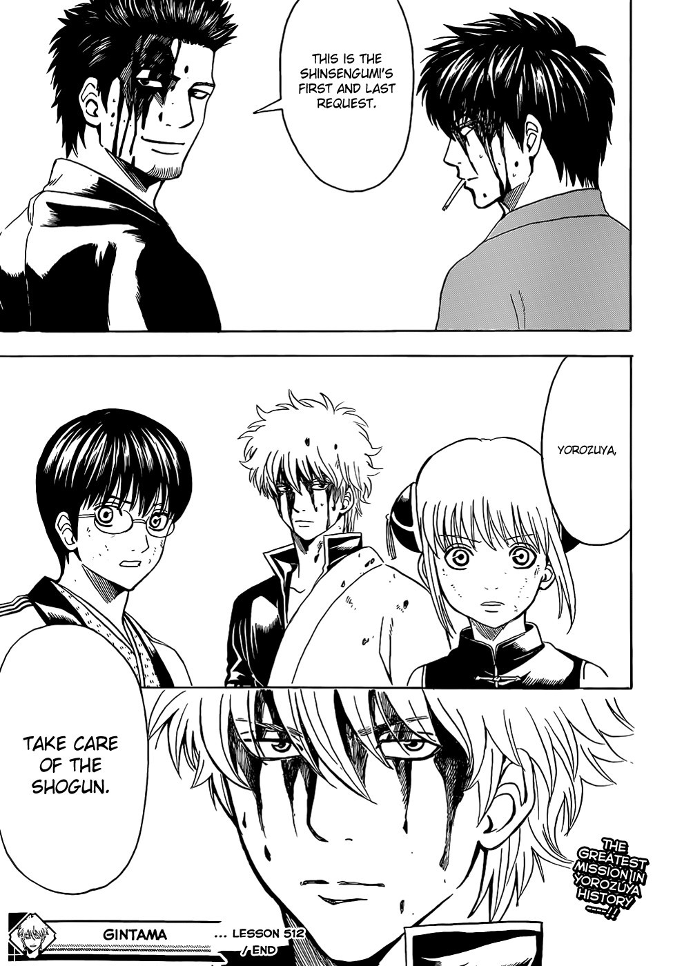 Gintama Chapter 512 20