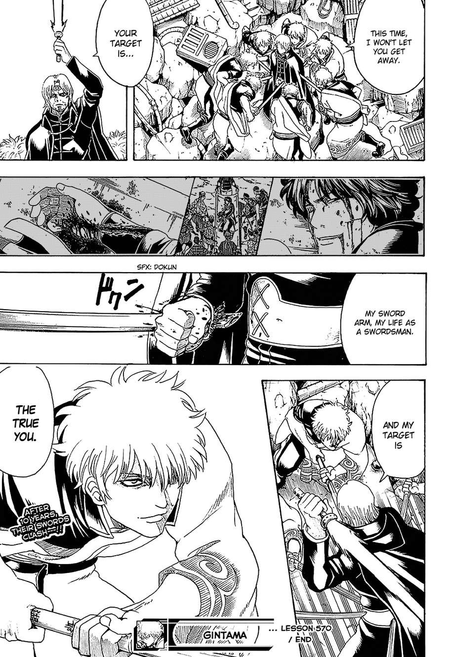 Gintama Chapter 521.5