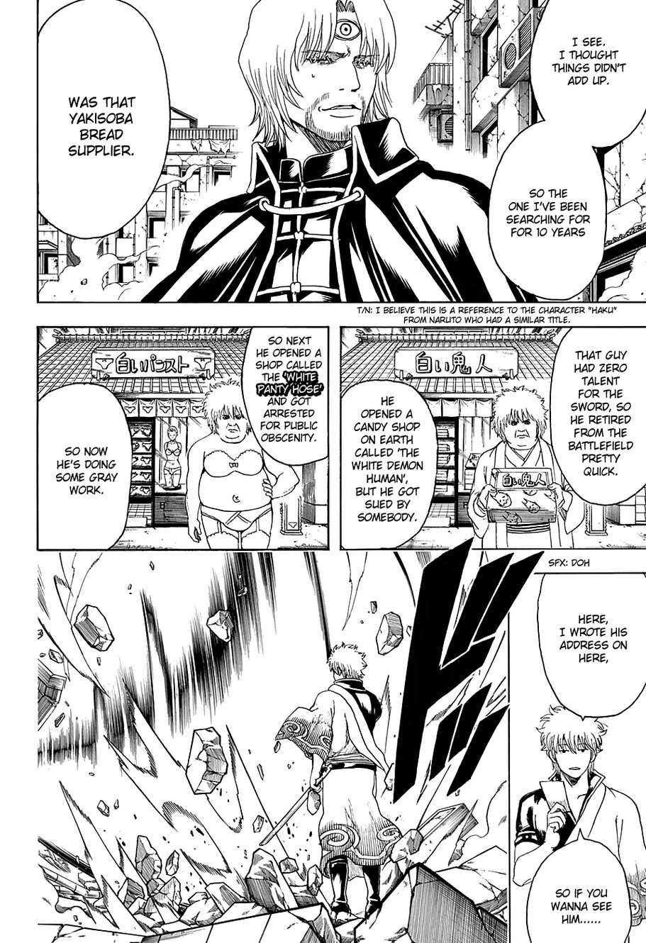 Gintama Chapter 521.5