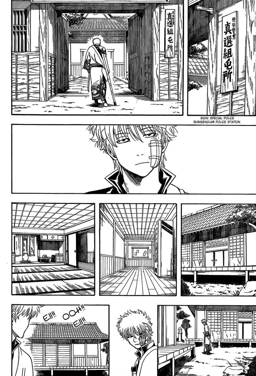 Gintama Chapter 525