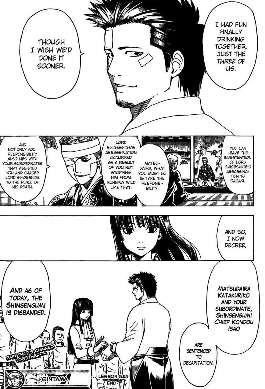 Gintama Chapter 525