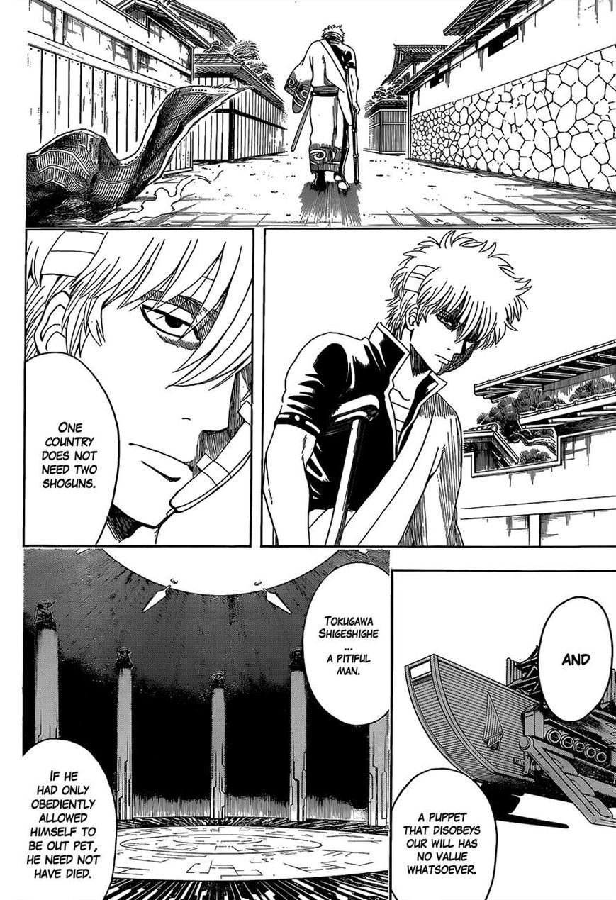 Gintama Chapter 525