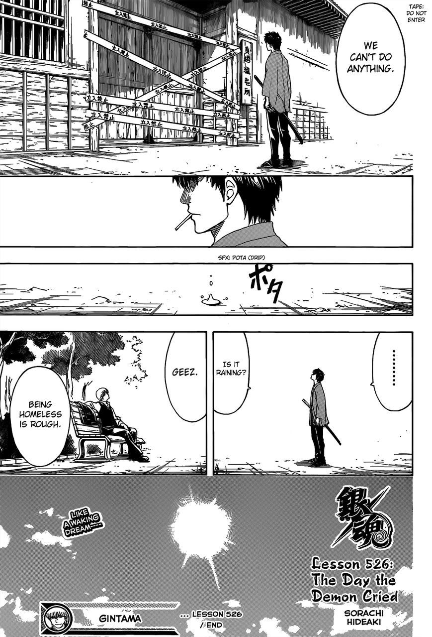 Gintama Chapter 526