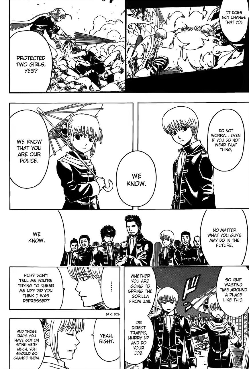 Gintama Chapter 528