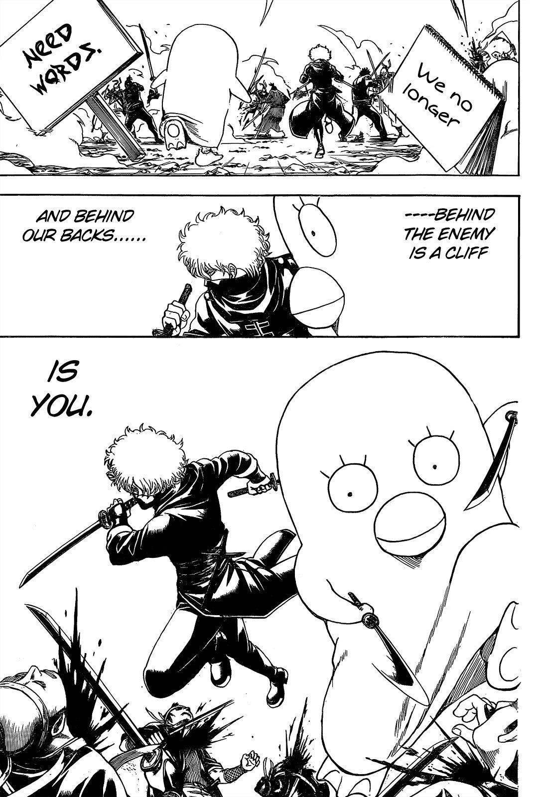 Gintama Chapter 535 5