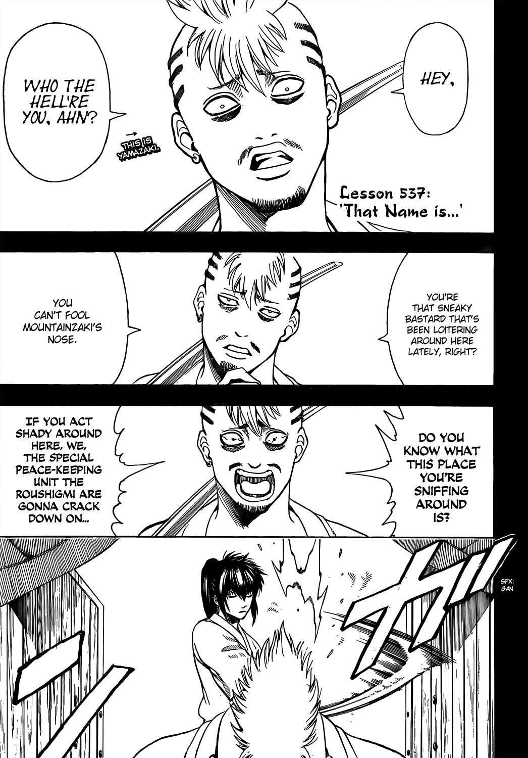 Gintama Chapter 537