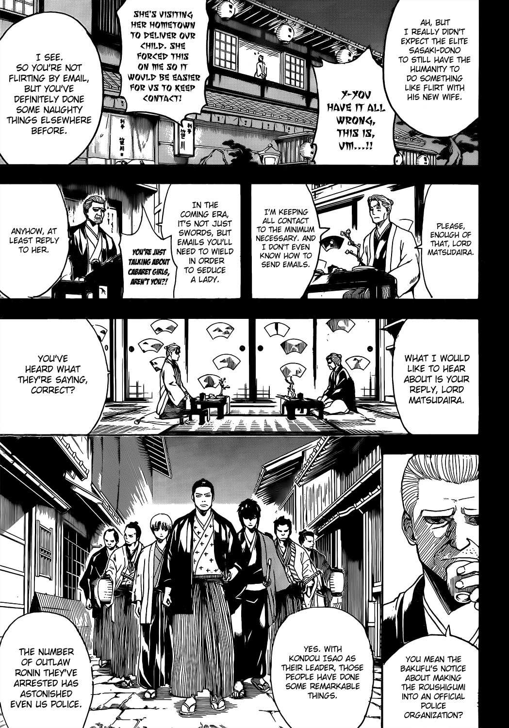 Gintama Chapter 537