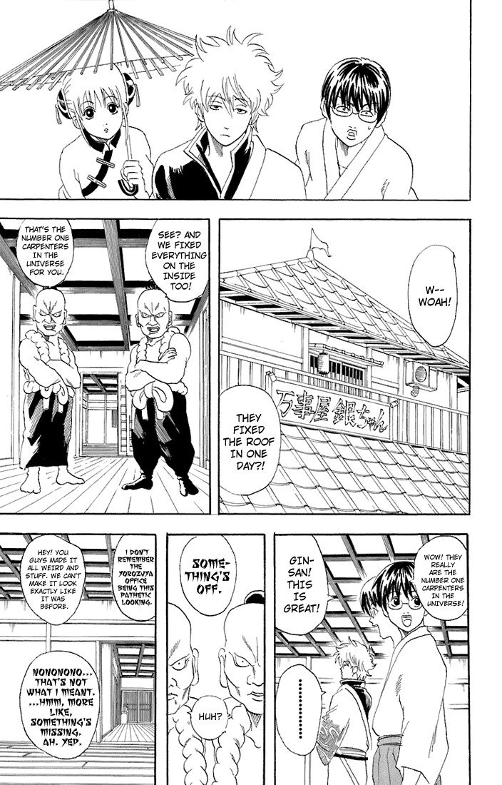 Gintama Chapter 54