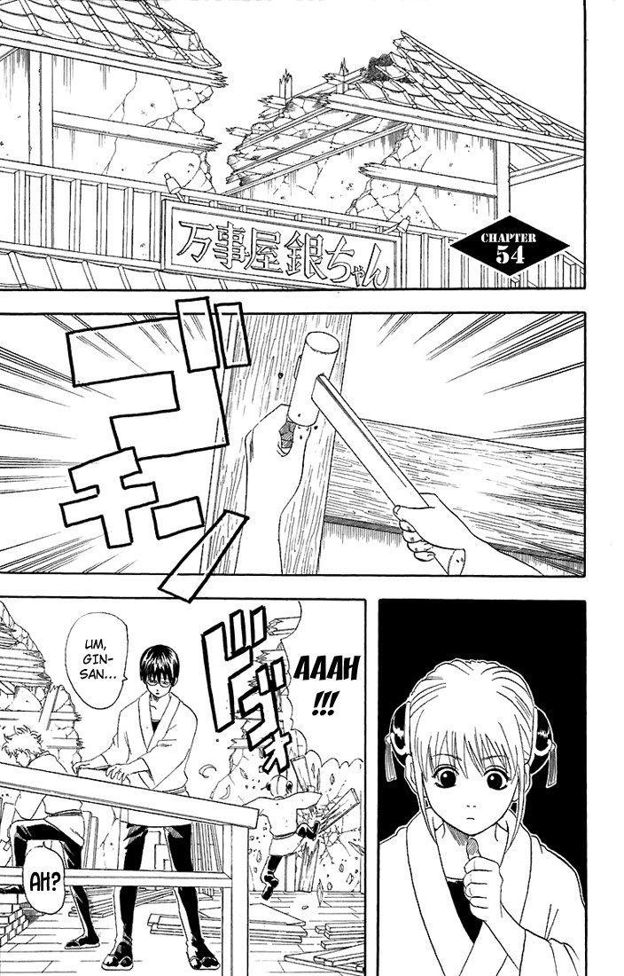 Gintama Chapter 54