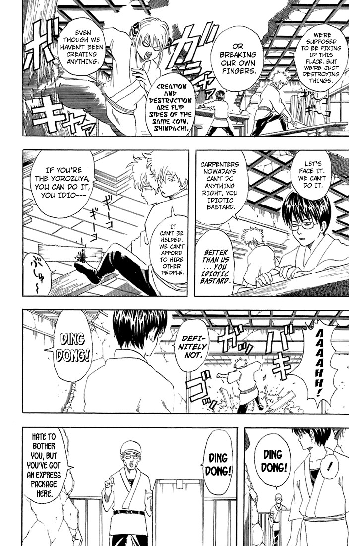 Gintama Chapter 54