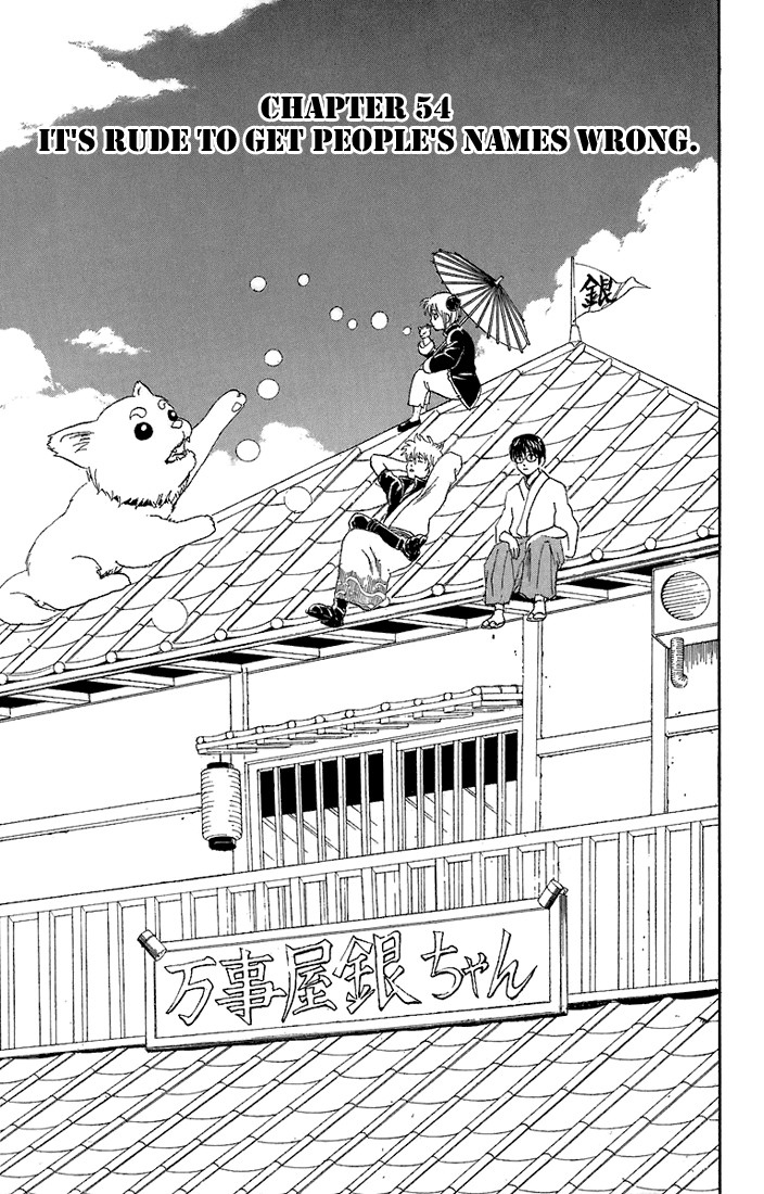 Gintama Chapter 54