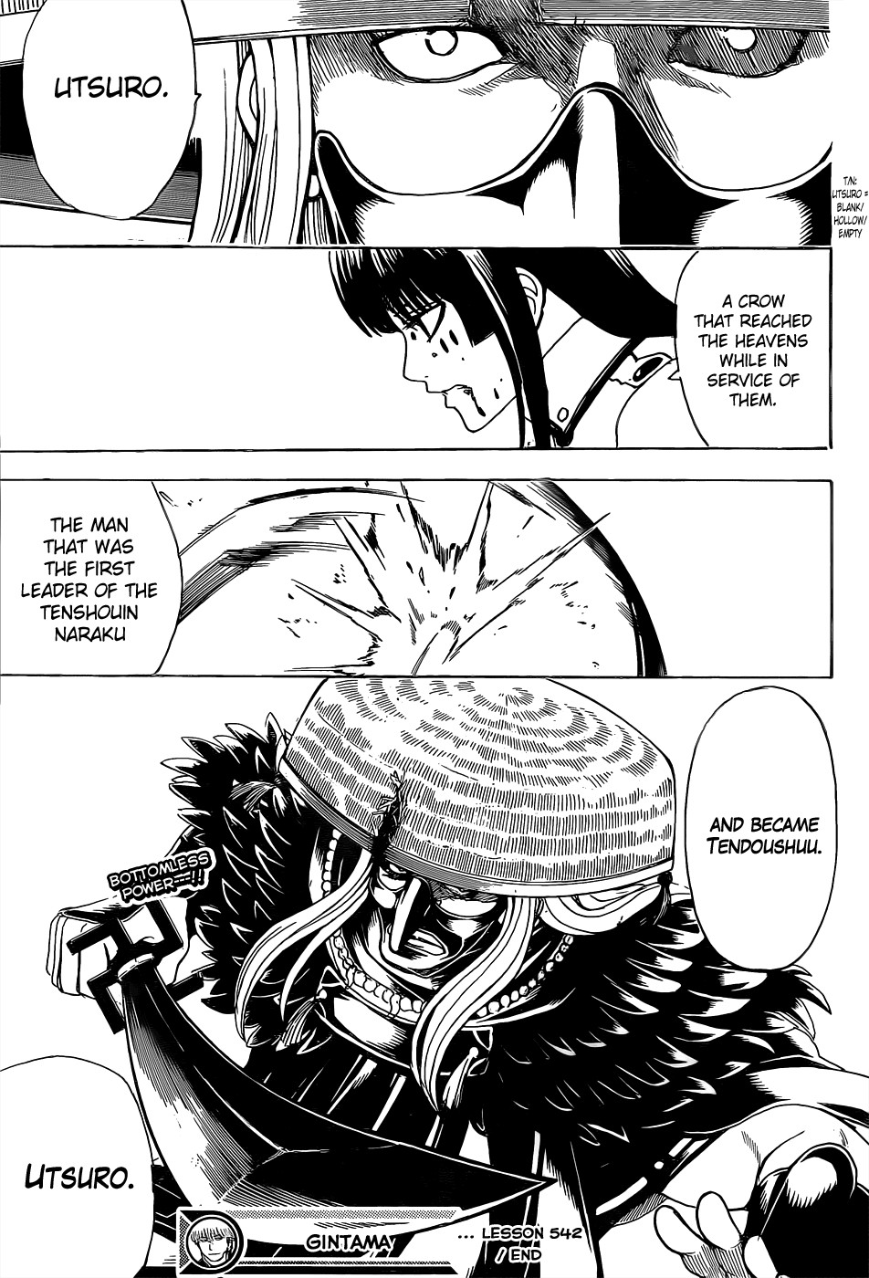 Gintama Chapter 542