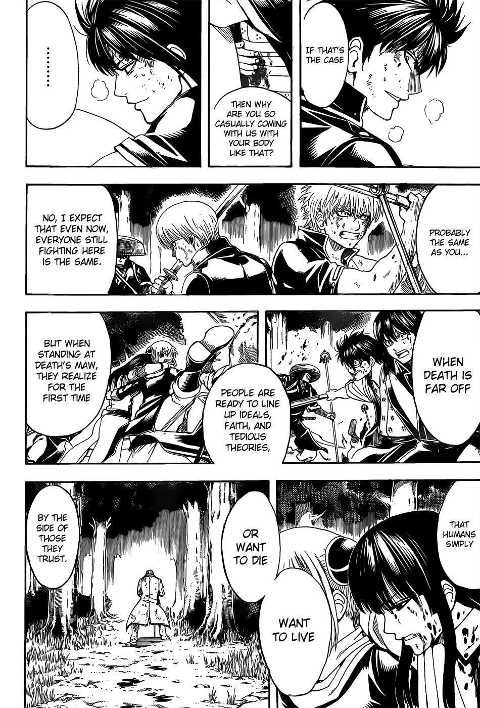 Gintama Chapter 545