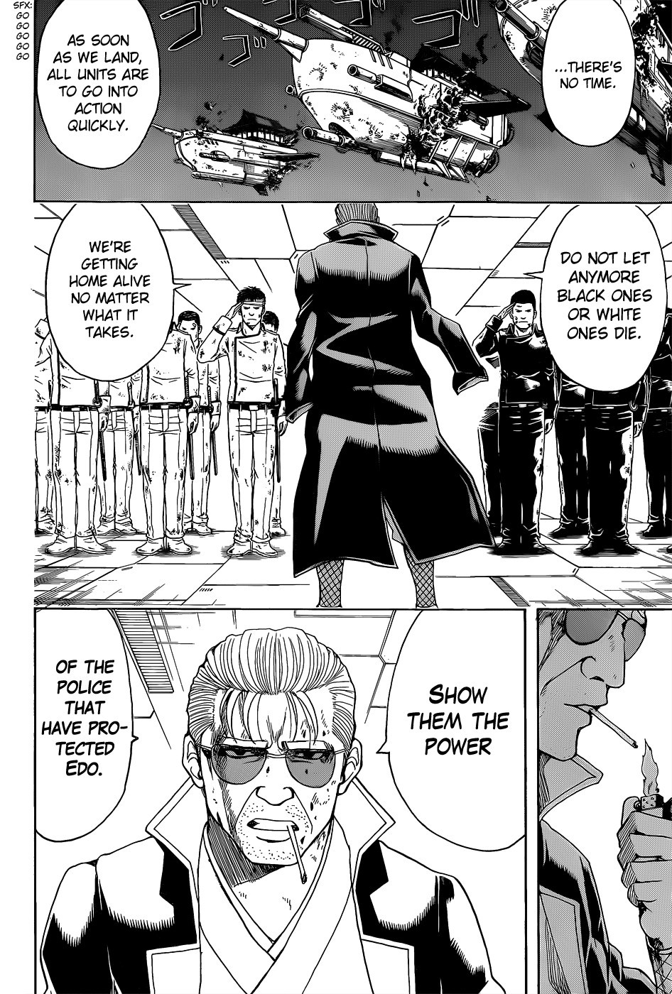 Gintama Chapter 547