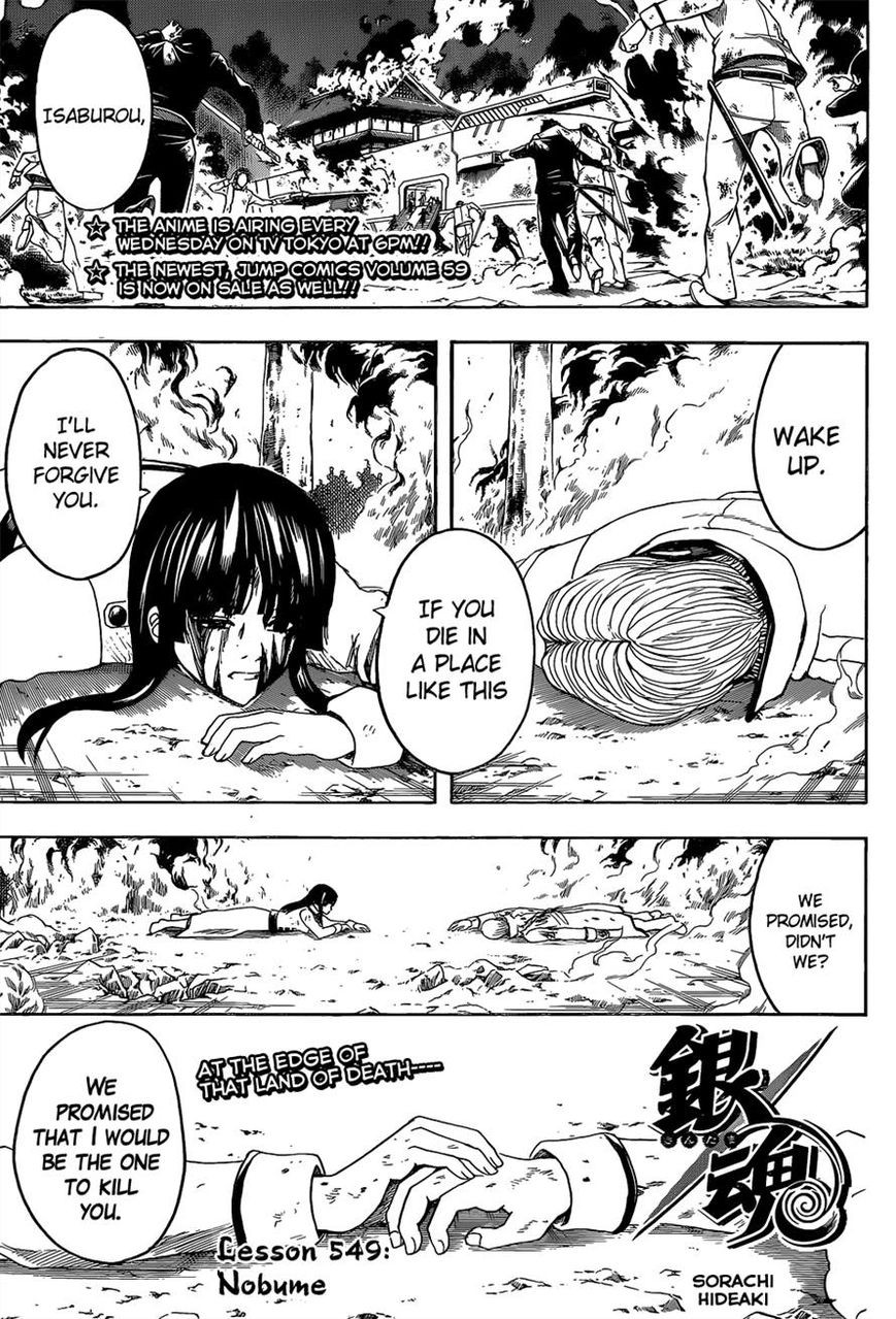 Gintama Chapter 549