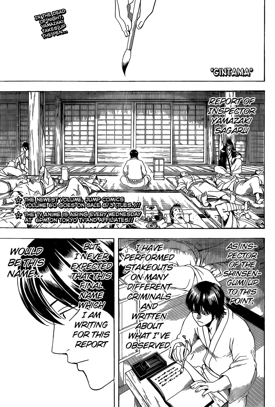 Gintama Chapter 550 1